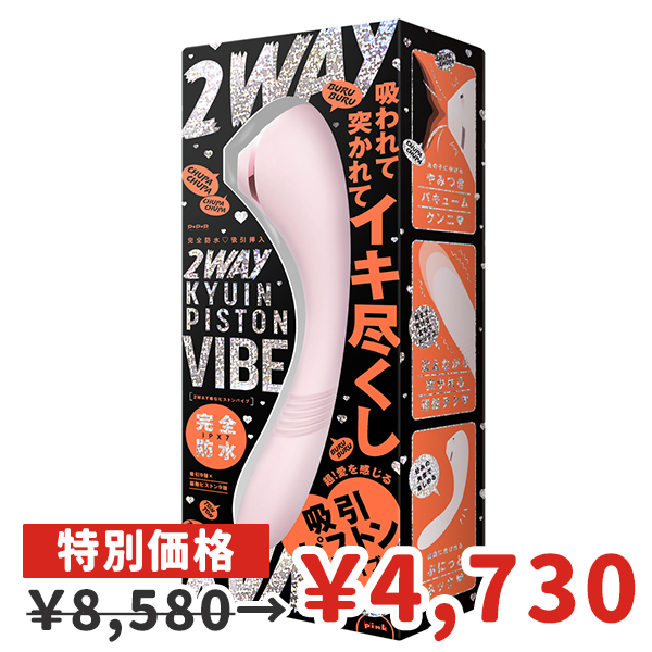 レディース バイ○○○ローション 180ml