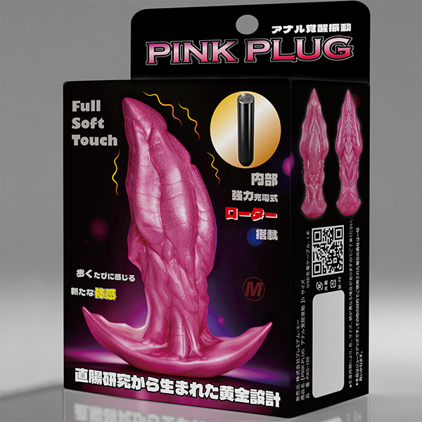 【予約受付中】【PINK PLUG ア●ル覚醒振動 】Mサイズ【10月14日以降出荷予定】
