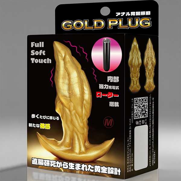 【予約受付中】【GOLD PLUG ア●ル覚醒振動 】Mサイズ【10月14日以降出荷予定】