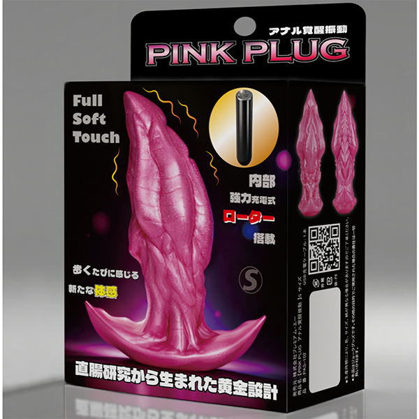 【予約受付中】【PINK PLUG ア●ル覚醒振動　】Sサイズ【10月14日以降出荷予定】
