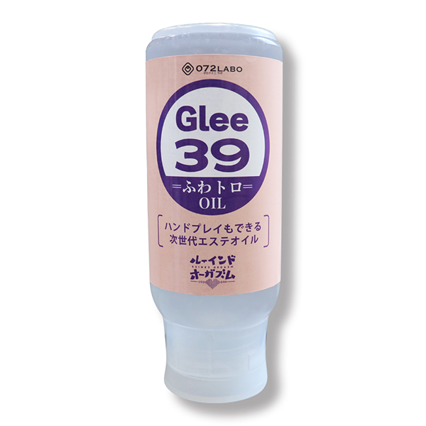 【予約受付中】072LABO ルーインドオーガズム Glee39 ふわトロOil ハンドプレイもできる次世代エステオイル 355ml ボトル革命 垂れないボトル【10月30日以降出荷予定】