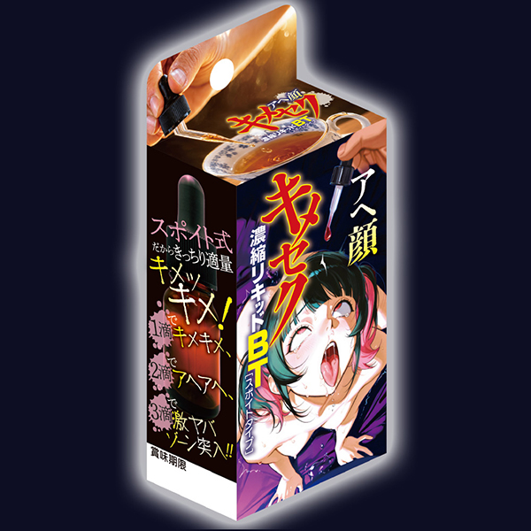 【予約受付中】アヘ顔キメセク濃縮リキッドＢＴ［スポイトタイプ］【11月18日以降出荷予定】