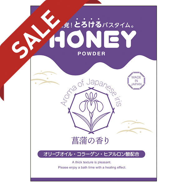 honey powder（ハニーパウダー） 菖蒲の香り